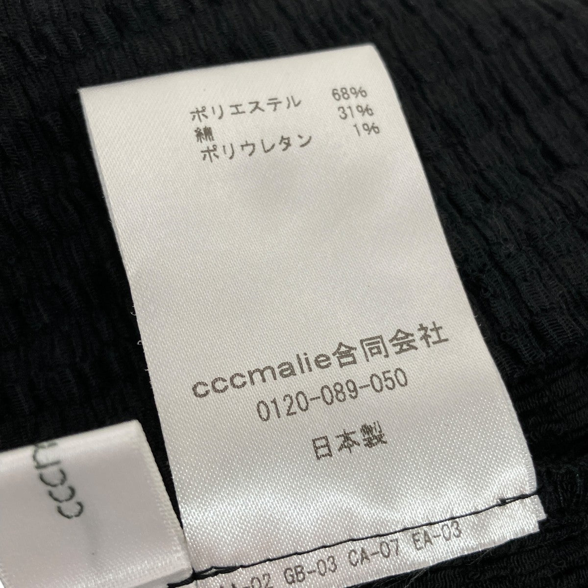 cccmalie(シーマリー) 半袖ブラウスC-TP-1/3 C-TP-1/3 ブラック サイズ