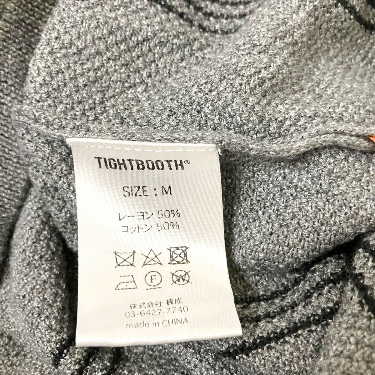 TIGHTBOOTH PRODUCTION STRIPE KNIT POLO半袖ポロシャツ 古着・中古-4枚目のアイテム画像