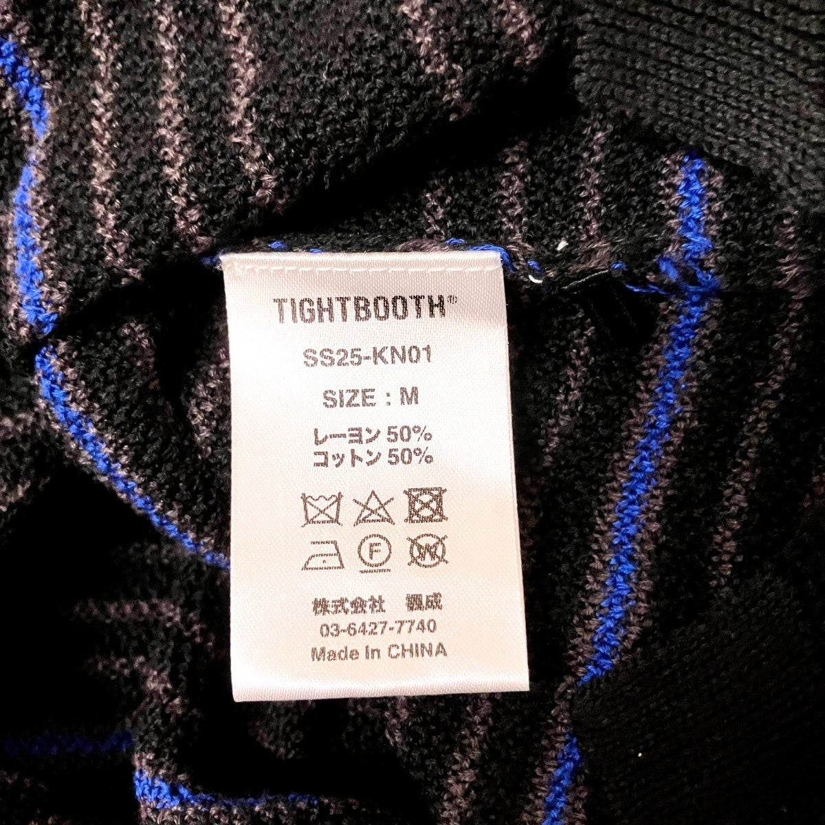 TIGHTBOOTH PRODUCTION BOARDED KNIT POLO SHIRT半袖ポロシャツ 古着・中古-4枚目のアイテム画像