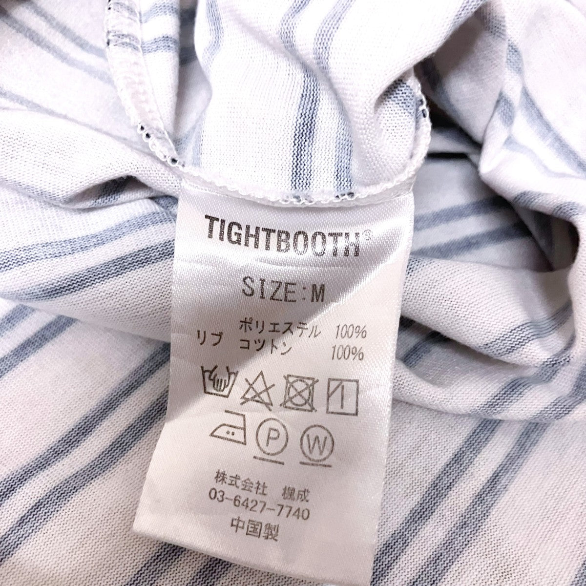 TIGHTBOOTH PRODUCTION BORDER T-SHIRTボーダーTシャツ 古着・中古-5枚目のアイテム画像