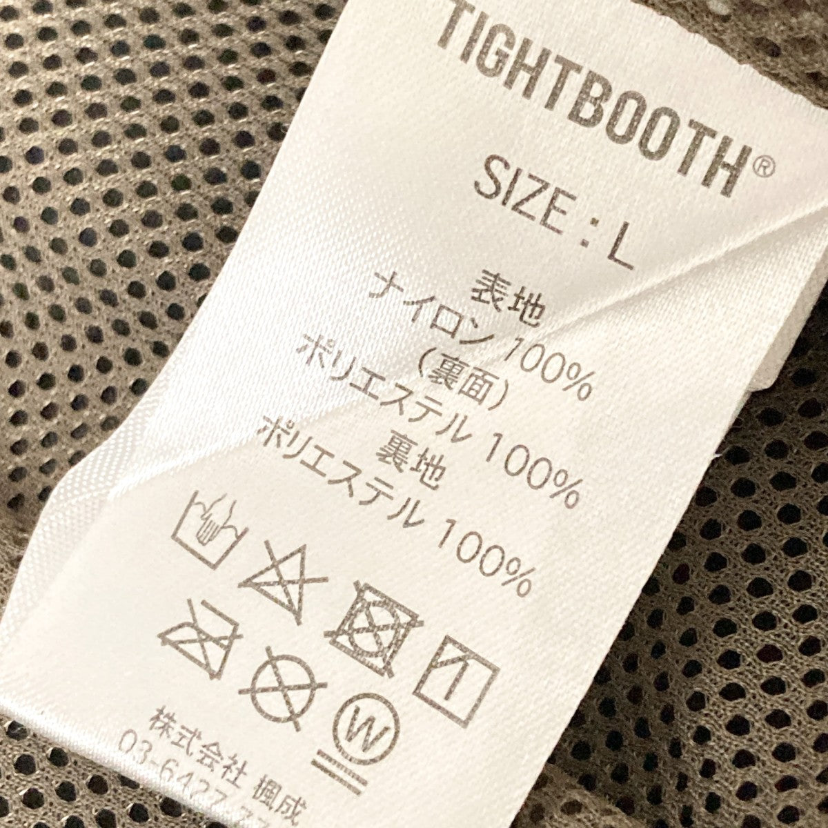 CYBORG BALLOON CARGO PANTSカーゴパンツ