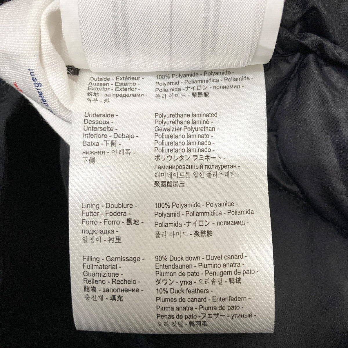 NACREダウンジャケット