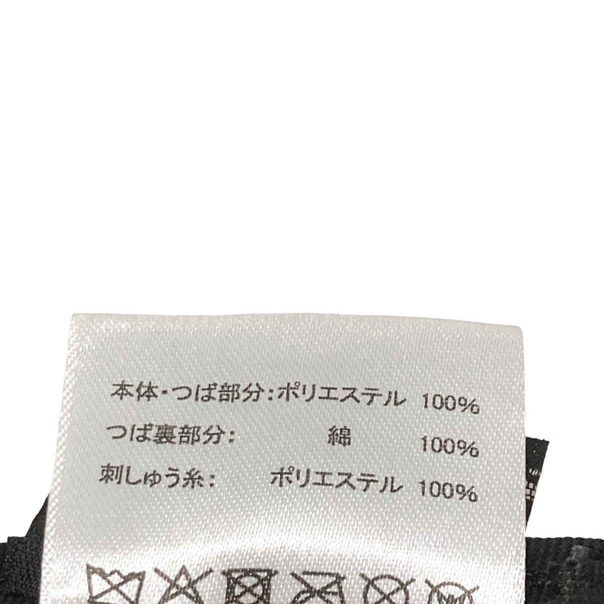 SOPHNET．×New Era 刺繍キャップ 古着・中古-9枚目のアイテム画像