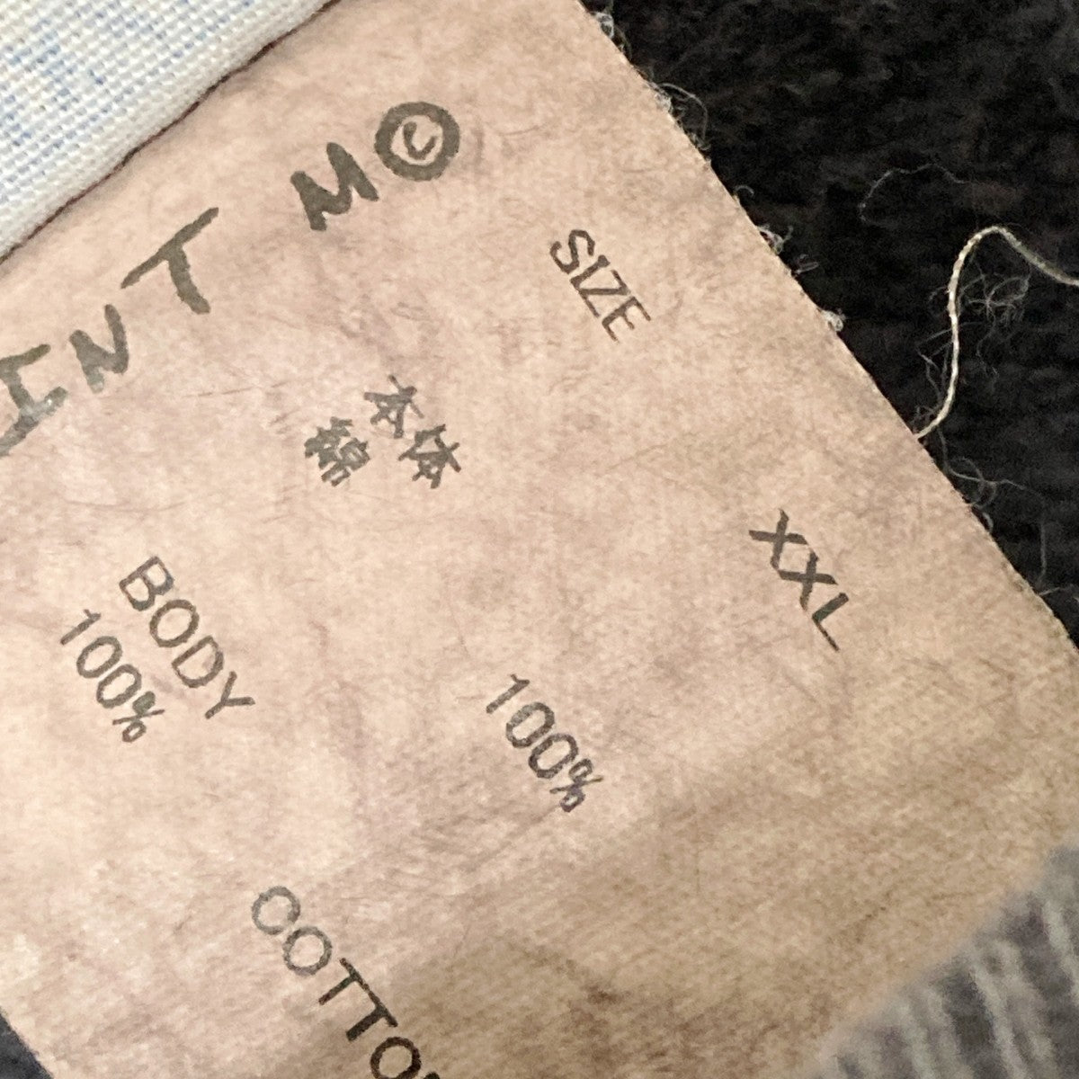 Crew Sweat Saint加工スウェットSM YS1 0000 027