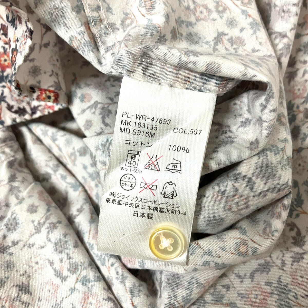花柄シャツPL WR 47693