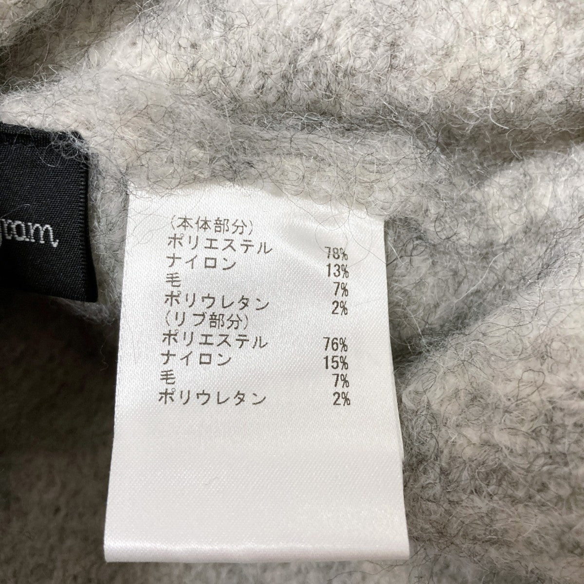 シャギーニットカーディガン0324453102