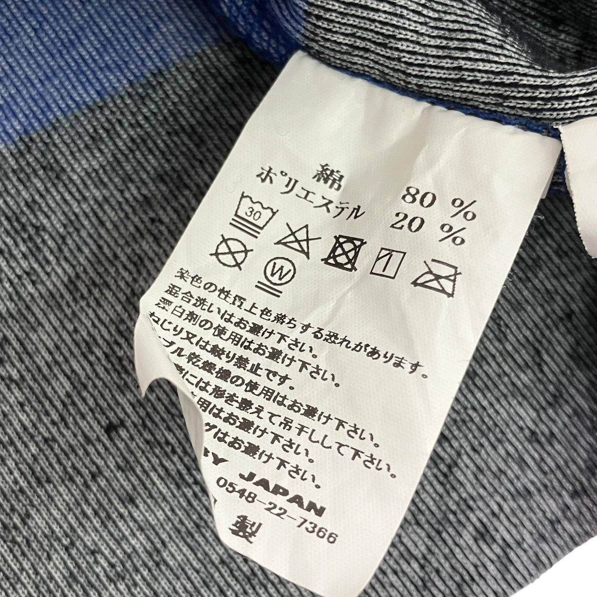 ベロアTシャツ