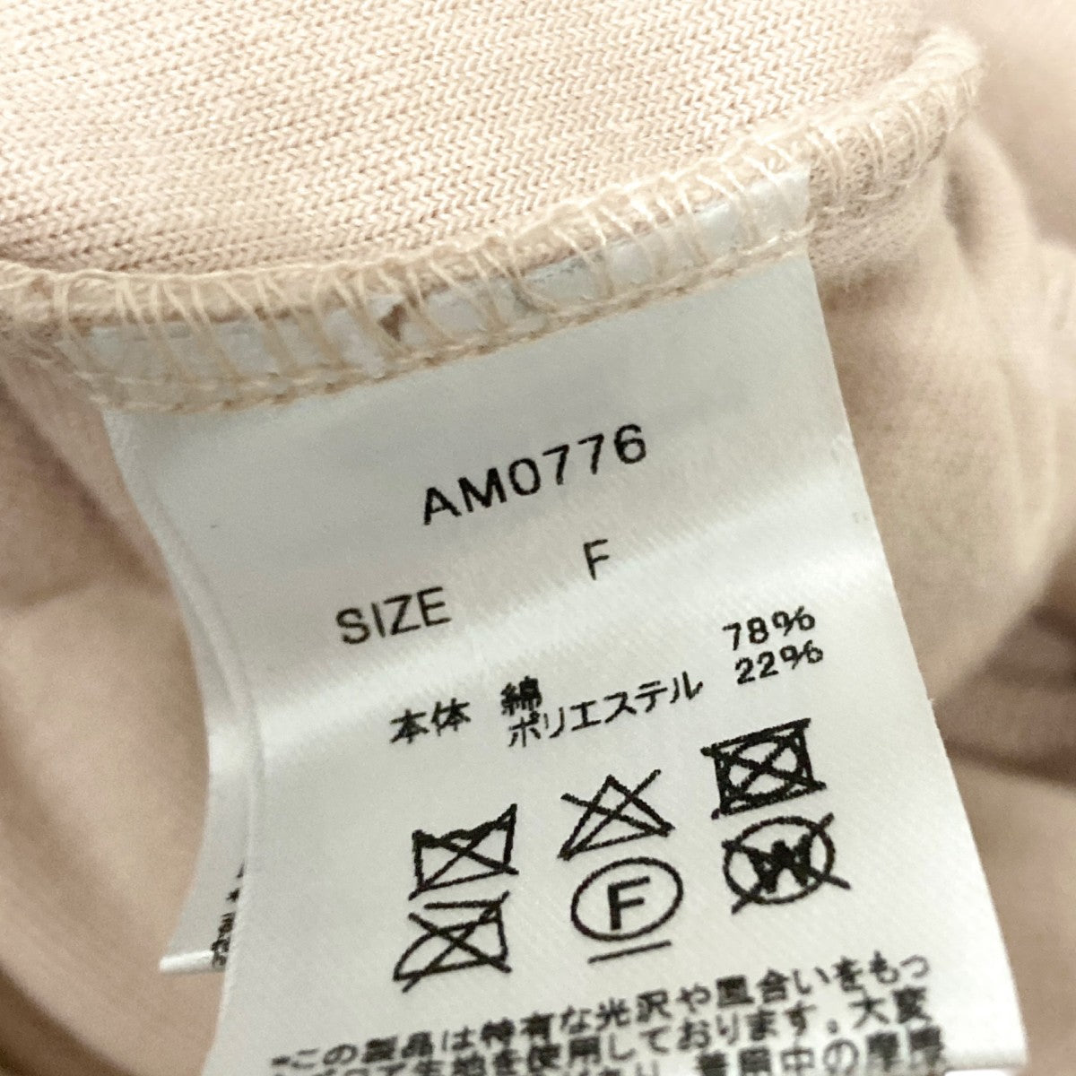 ANDMARY(アンドマリー) Lucy long dressフーデットワンピースAM0776