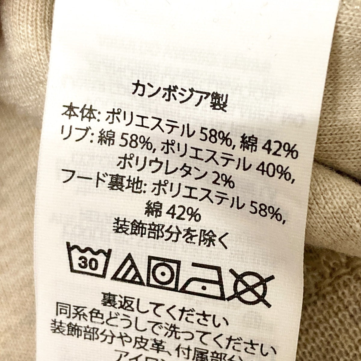 プルオーバーパーカー