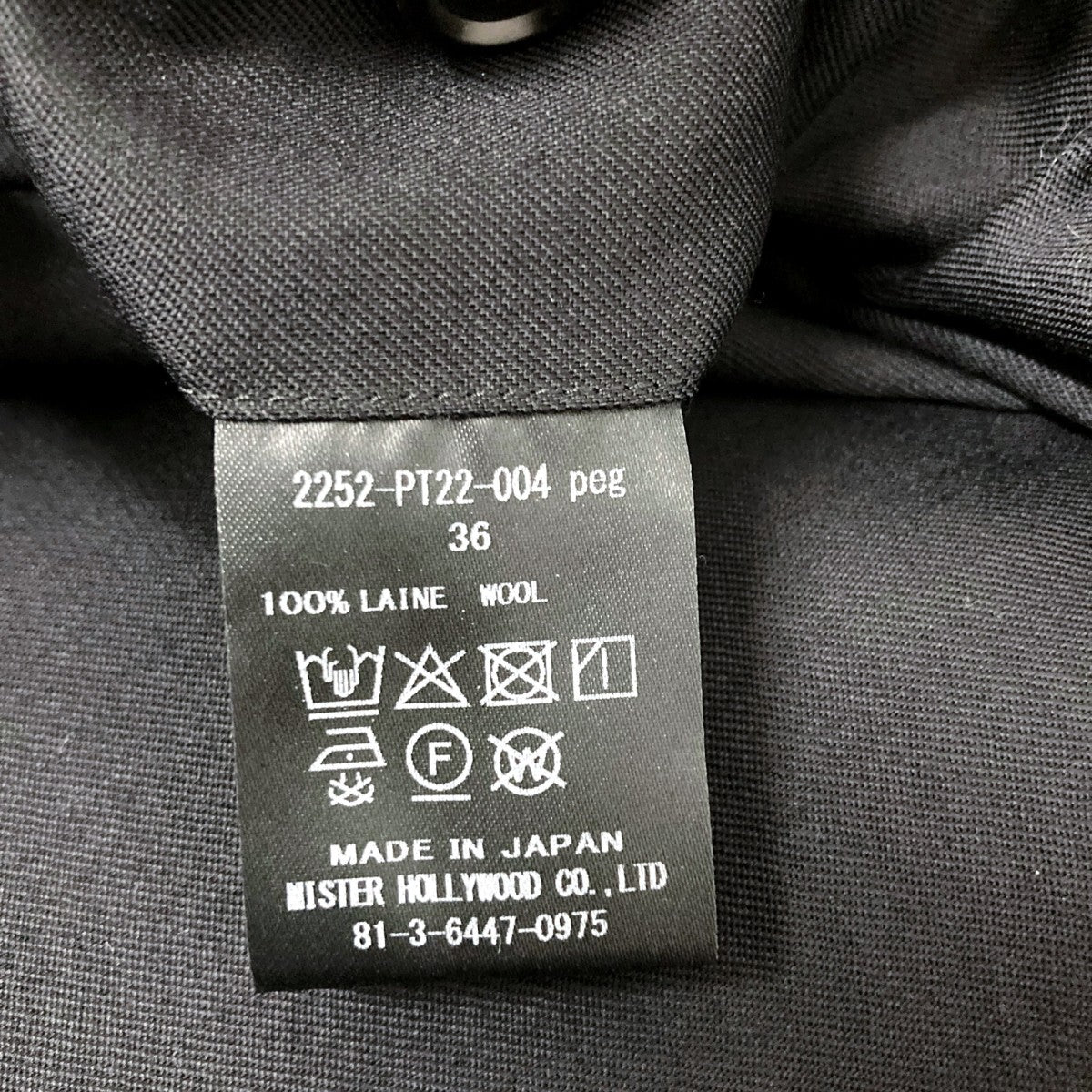N．HOOLYWOOD 2TUCK TROUSERSタックパンツ2252 PT22 004 古着・中古-6枚目のアイテム画像