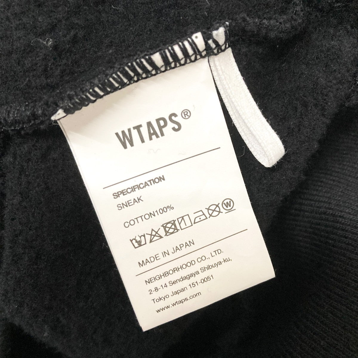 SNEAK TEARY HOODY COTTONプルオーバーパーカー242ATDT HPM01S