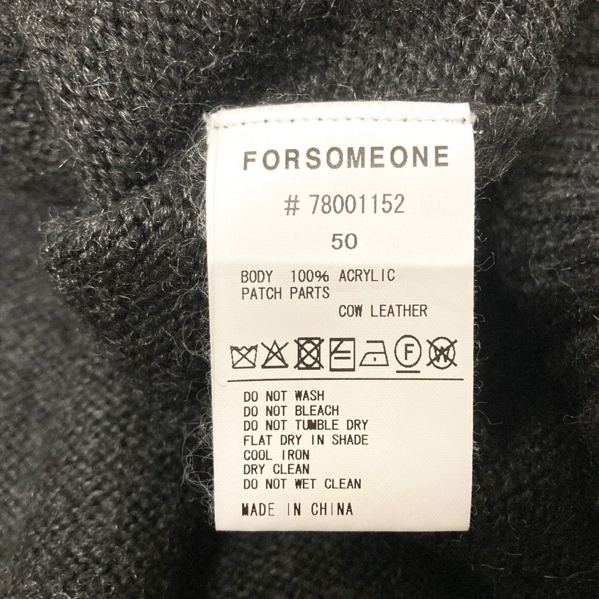 CREW NECK CARDYニットカーディガン78001152