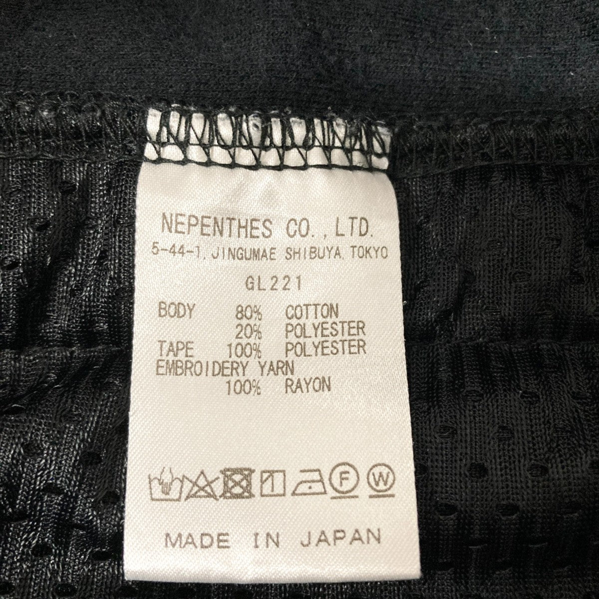 Needles Narrow Track PantトラックパンツGL221 古着・中古-5枚目のアイテム画像