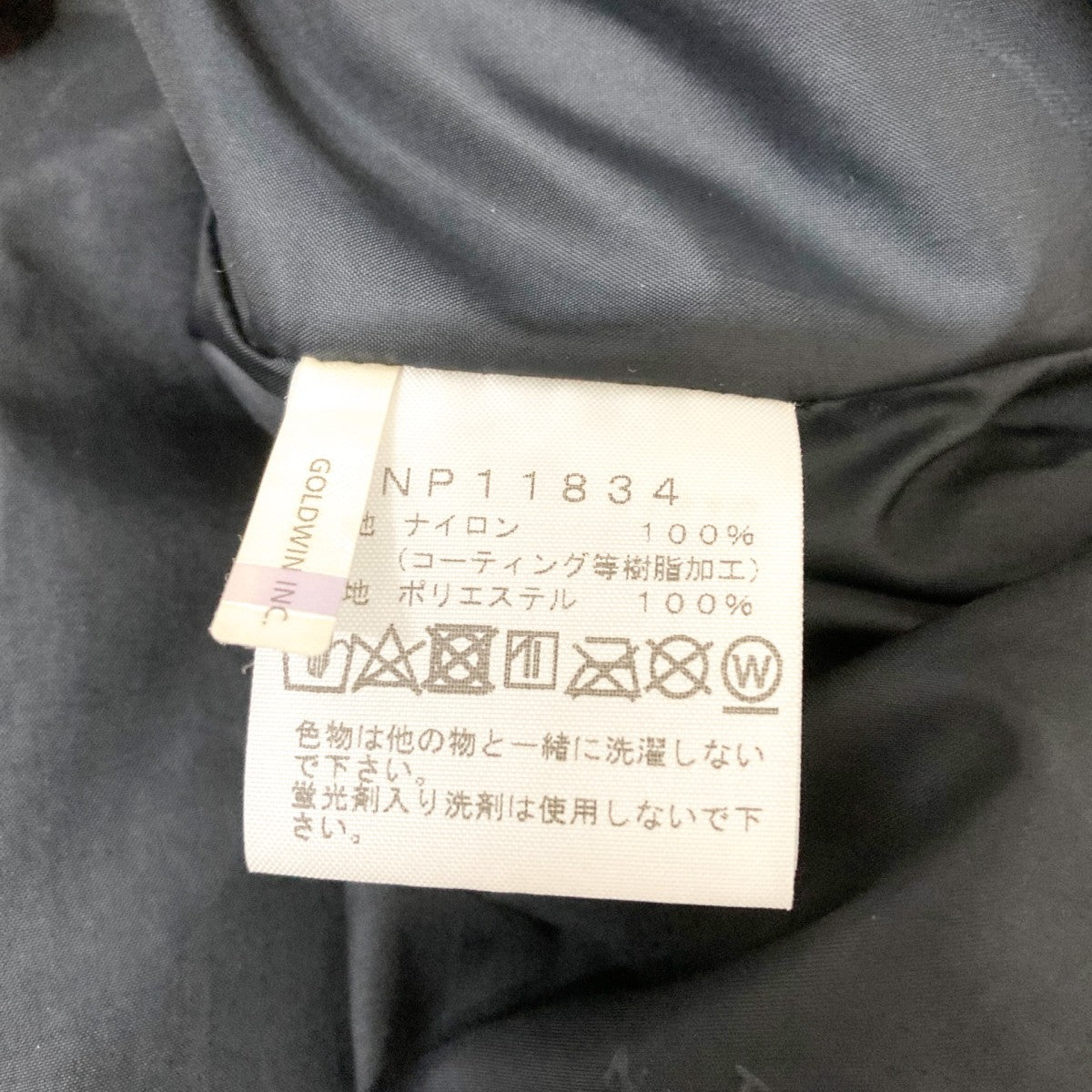 Mountain Light JacketマウンテンジャケットNP11834