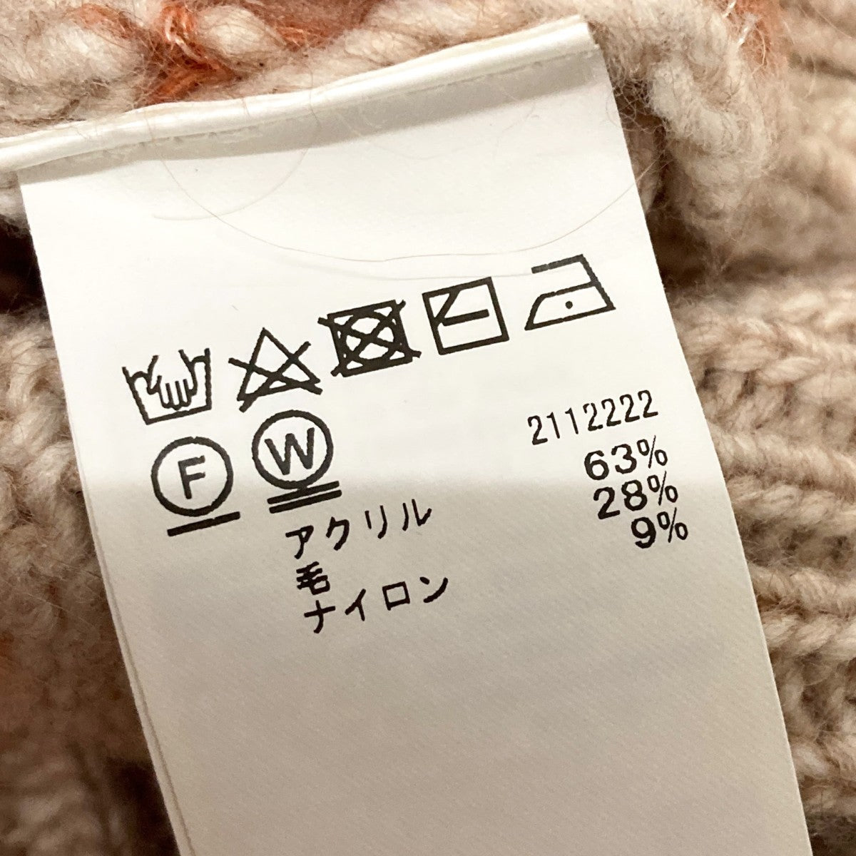 AMERI Vネックカーディガン02120161120 古着・中古-4枚目のアイテム画像
