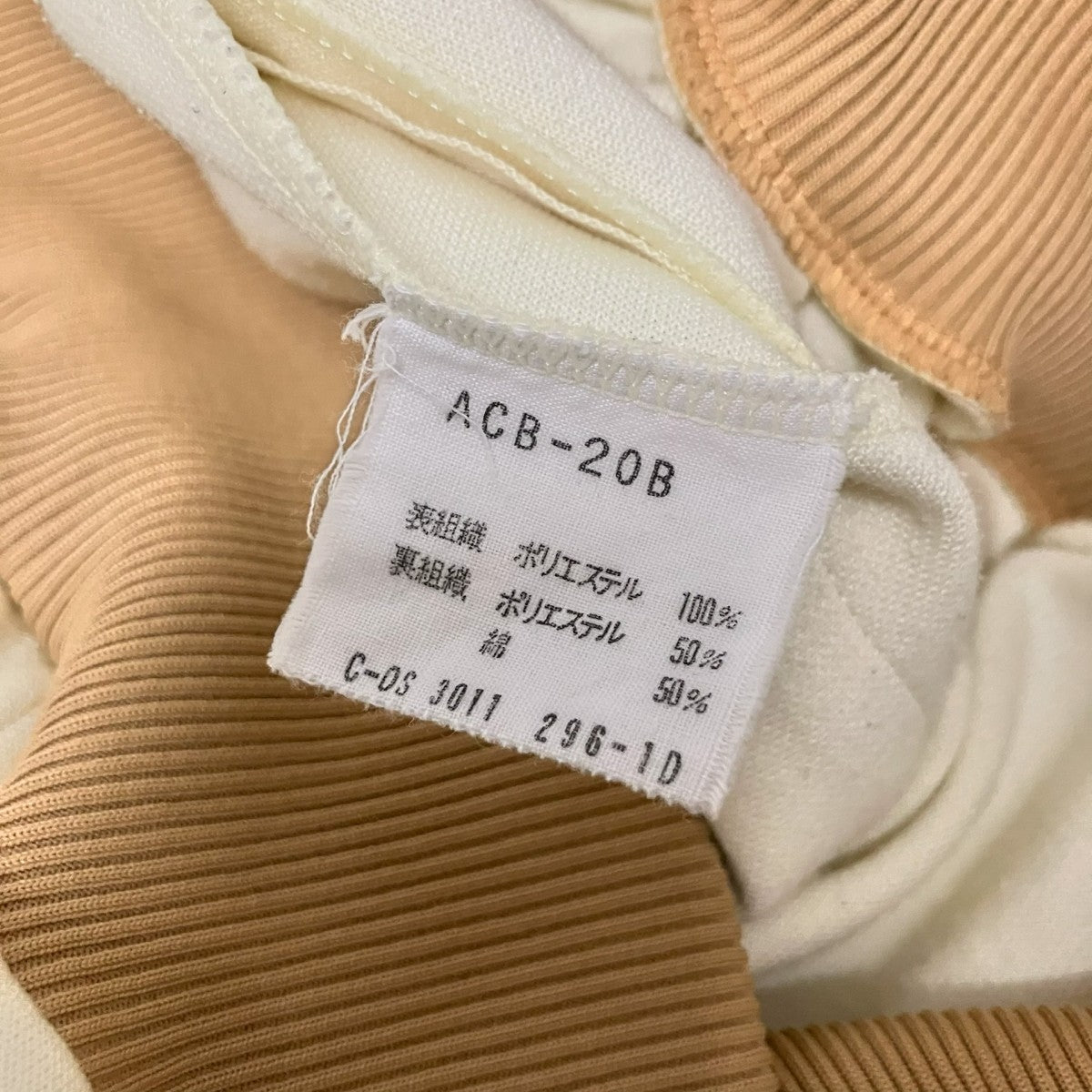 adidas CLUB adidasトラックジャケットACB 20B 古着・中古-7枚目のアイテム画像