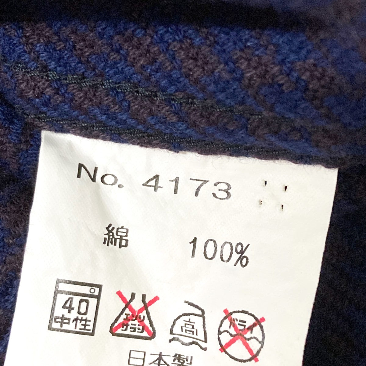 BRU NA BOINNE 長袖シャツ4173 古着・中古-5枚目のアイテム画像