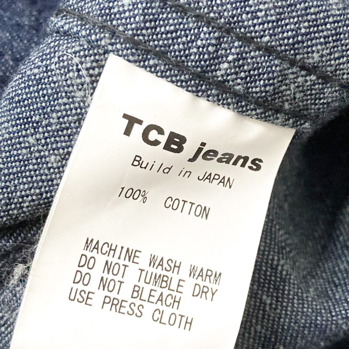 デニムジャケット