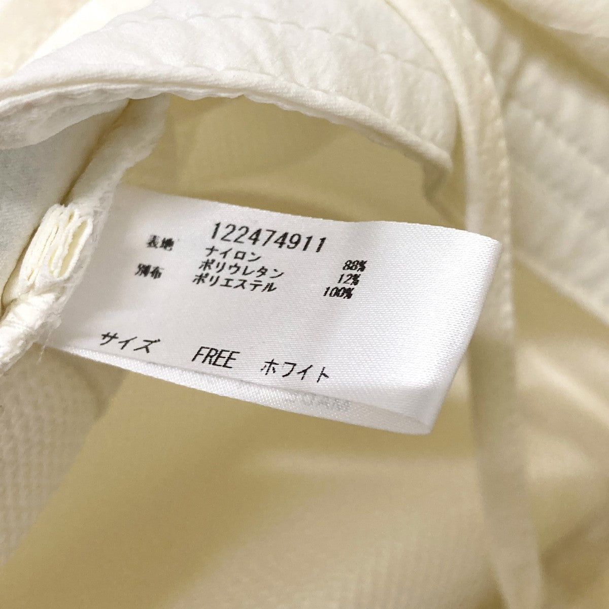 Sea Room Lynn Nylon Travel Outdoor HATアウトドアハット122474911 古着・中古-7枚目のアイテム画像