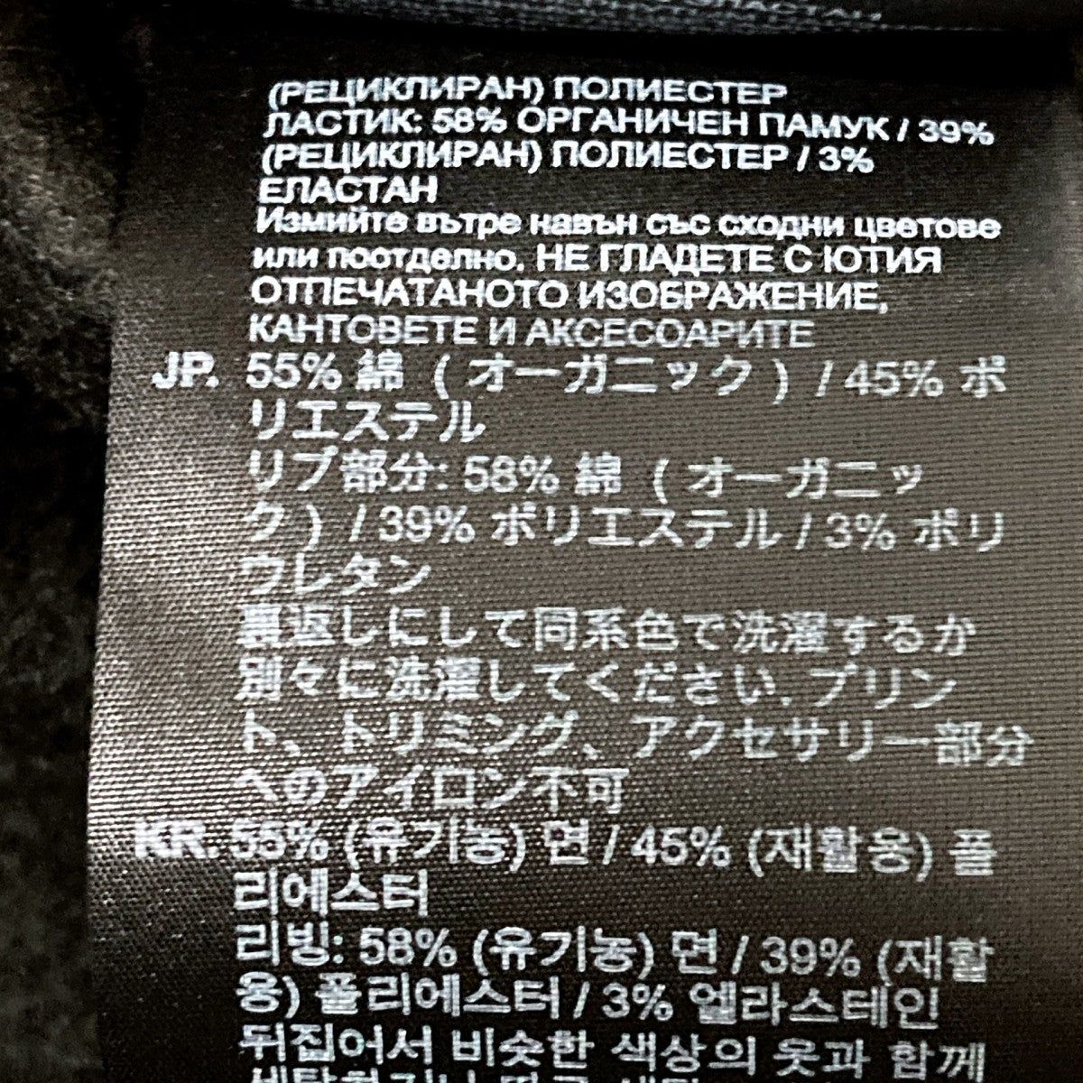 G-STAR RAW Premium Core Half Zip SweaterハーフジップスウェットD26459 古着・中古-5枚目のアイテム画像