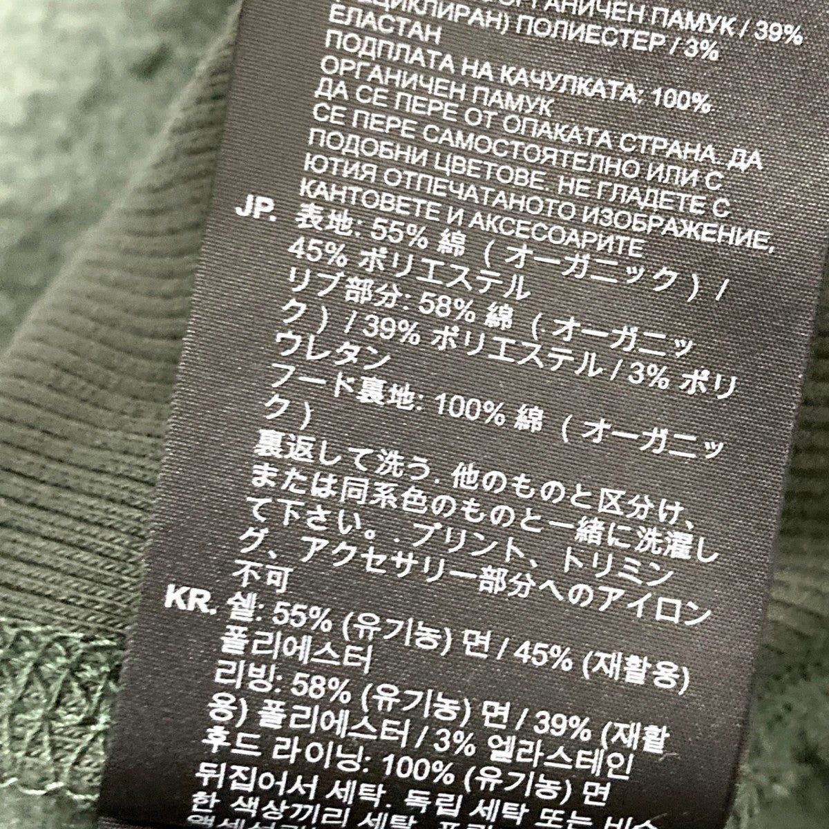 G-STAR RAW プルオーバーパーカーD16121 古着・中古-6枚目のアイテム画像