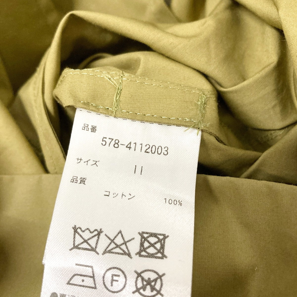 MARGARET HOWELL PROOFED COTTON COATING COATベルト付きコート578 4112003 古着・中古-5枚目のアイテム画像
