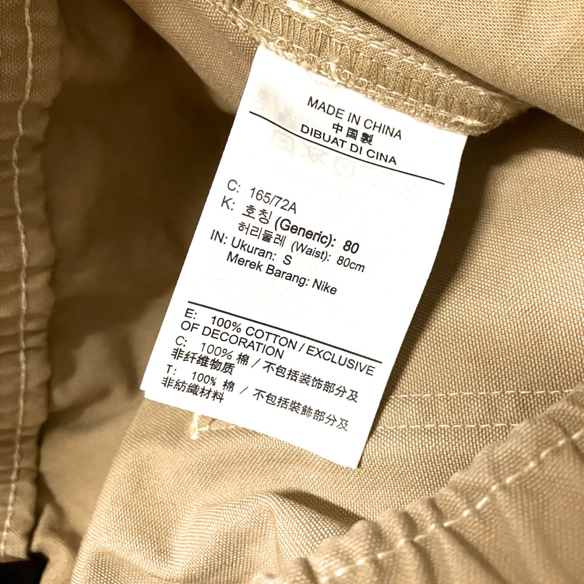 CHICAGO M PANTSカーゴパンツFV7255 257