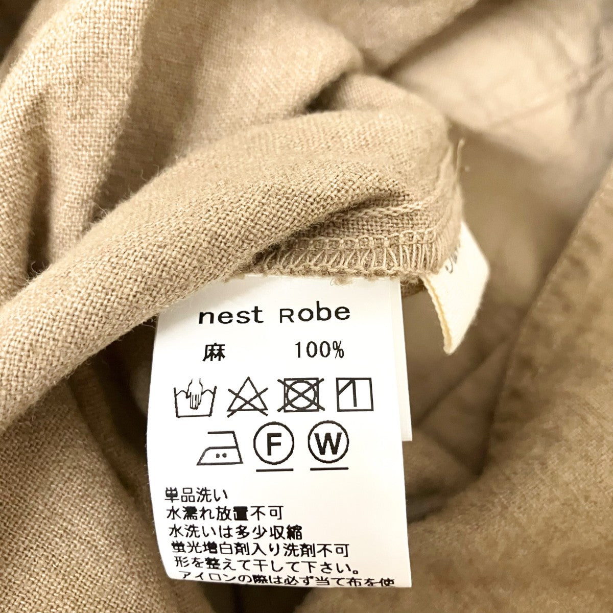 nest Robe サロペットスカート01174 1135 古着・中古-5枚目のアイテム画像