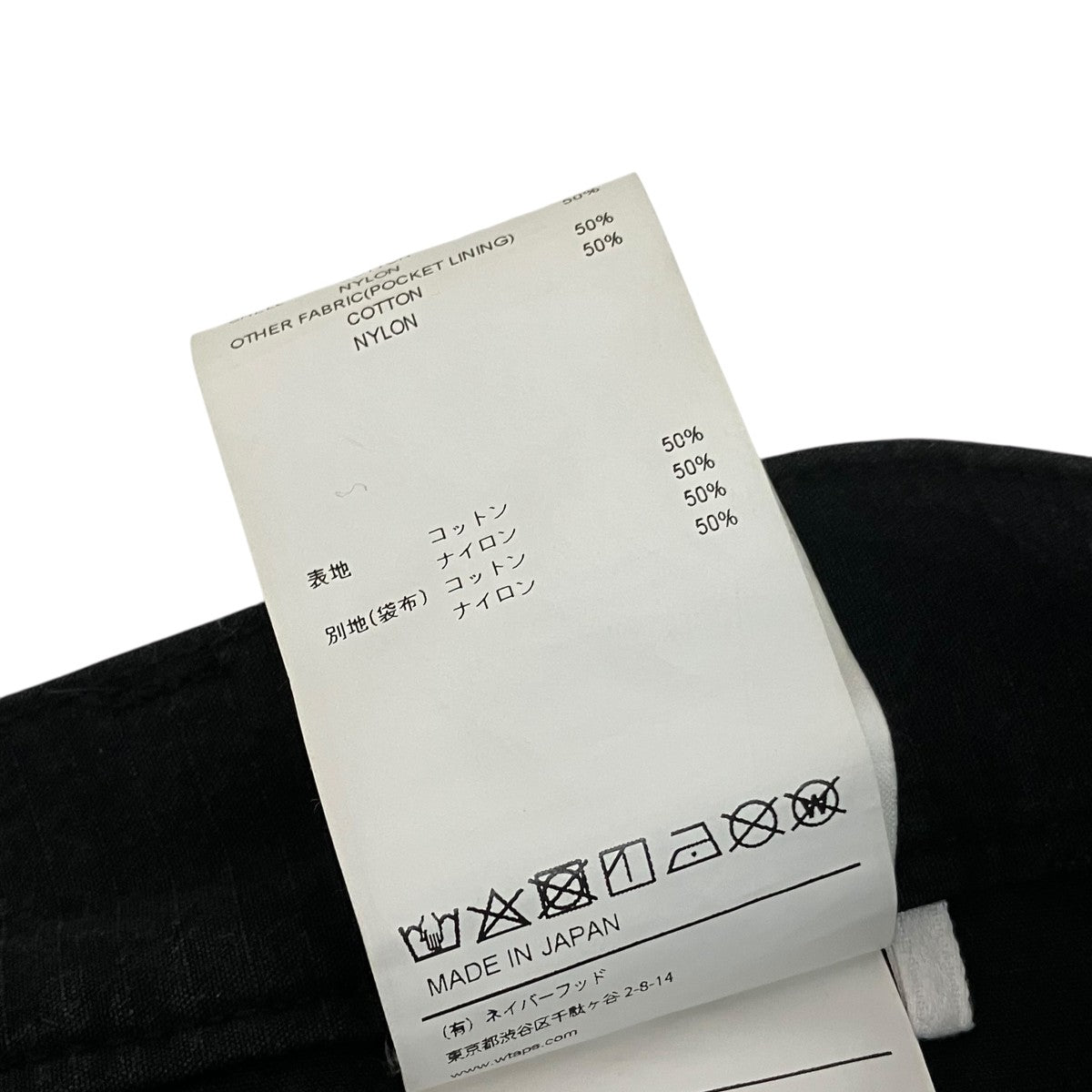 WTAPS カーゴパンツ231WVDT-PTM09 古着・中古-8枚目のアイテム画像
