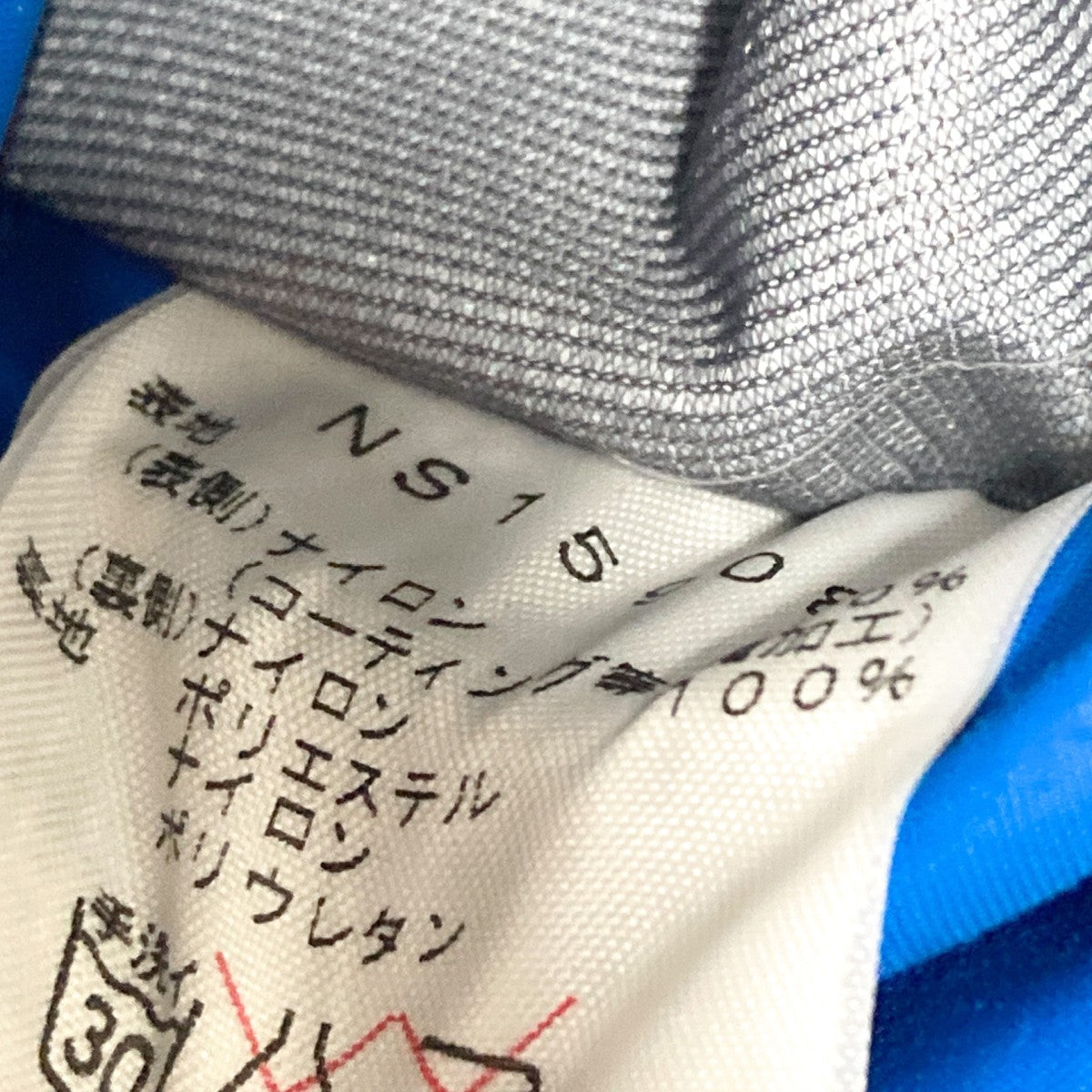THE NORTH FACE マウンテンパーカーNS15908 古着・中古-7枚目のアイテム画像