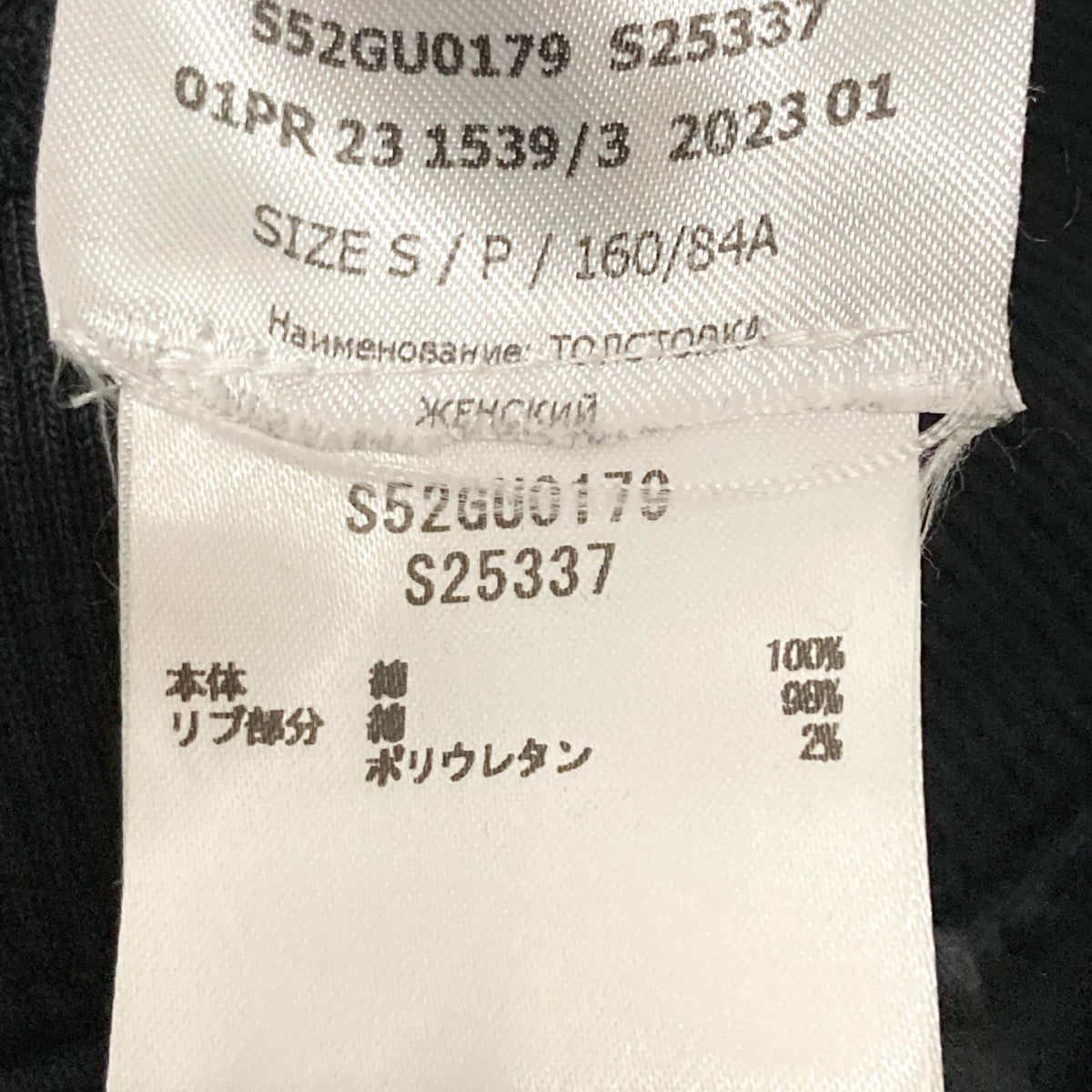 MM6 Maison Margiela スウェットシャツS52GU0179 古着・中古-6枚目のアイテム画像