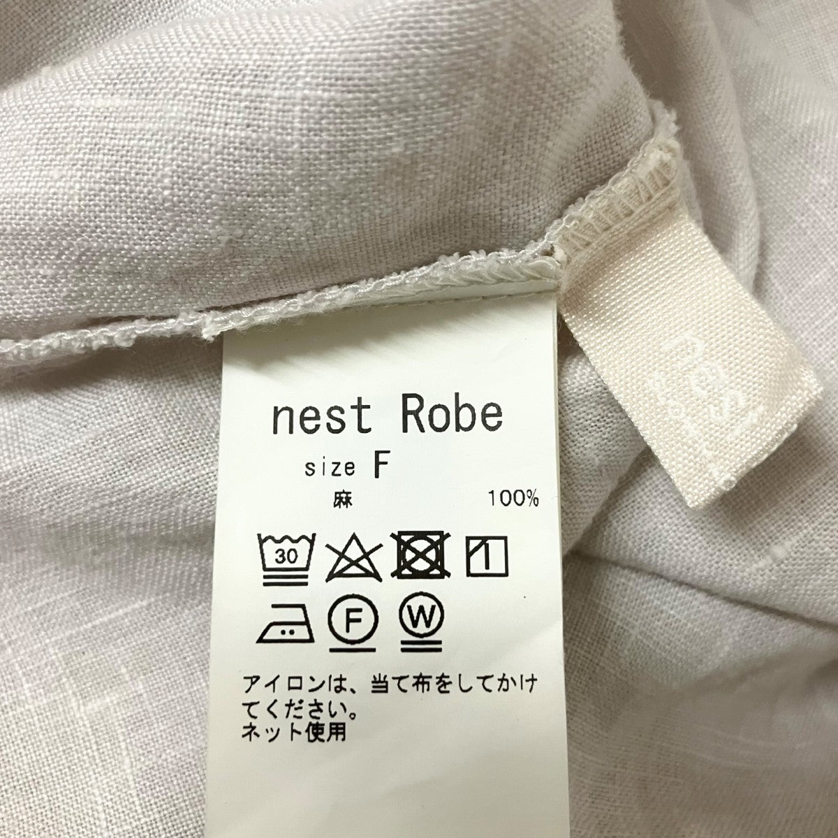 nest Robe リネンワンピース01221 1191 古着・中古-5枚目のアイテム画像