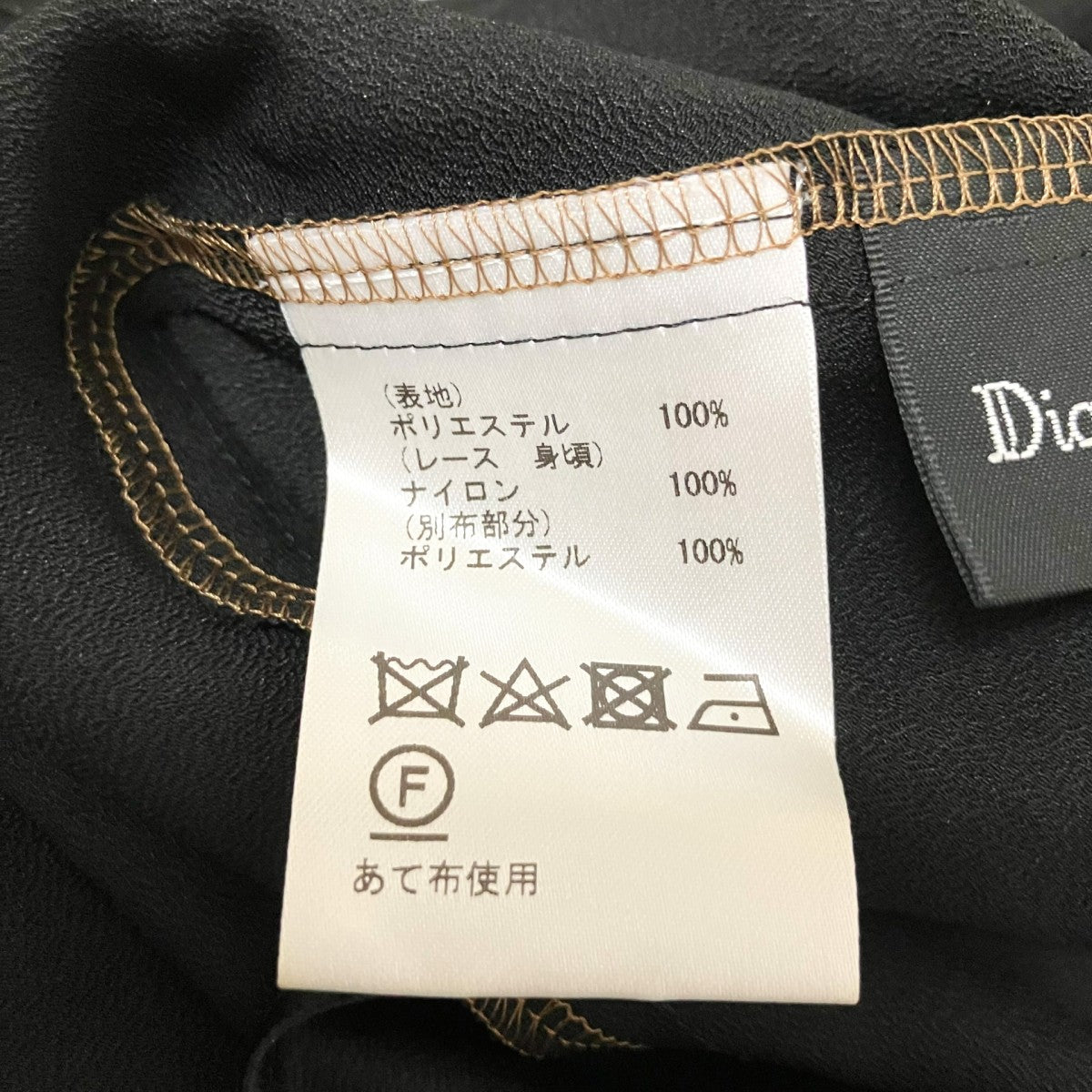 Diagram GRACE CONTINENTAL サテン配色キャミOPキャミソールワンピース3933 1172 0 古着・中古-5枚目のアイテム画像
