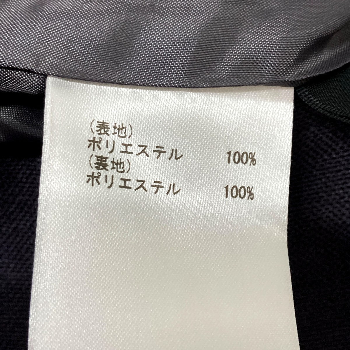 Diagram GRACE CONTINENTAL サロペット03241 17157 00 古着・中古-4枚目のアイテム画像