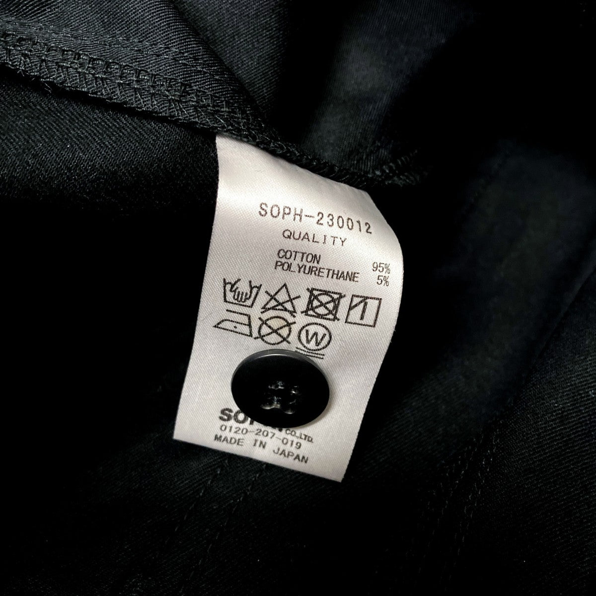 SOPHNET． STRETCH CHINO BELTED TUCK HEM CORD TAPERED PANTSタックパンツSOPH 230012 古着・中古-5枚目のアイテム画像