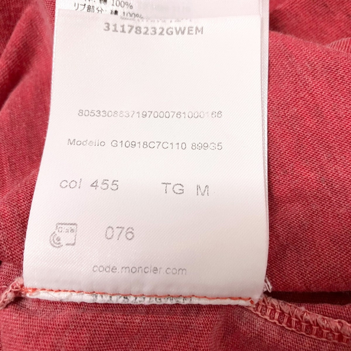 MONCLER MAGLIA T-SHIRTプリントTシャツG10918C7C110 古着・中古-4枚目のアイテム画像