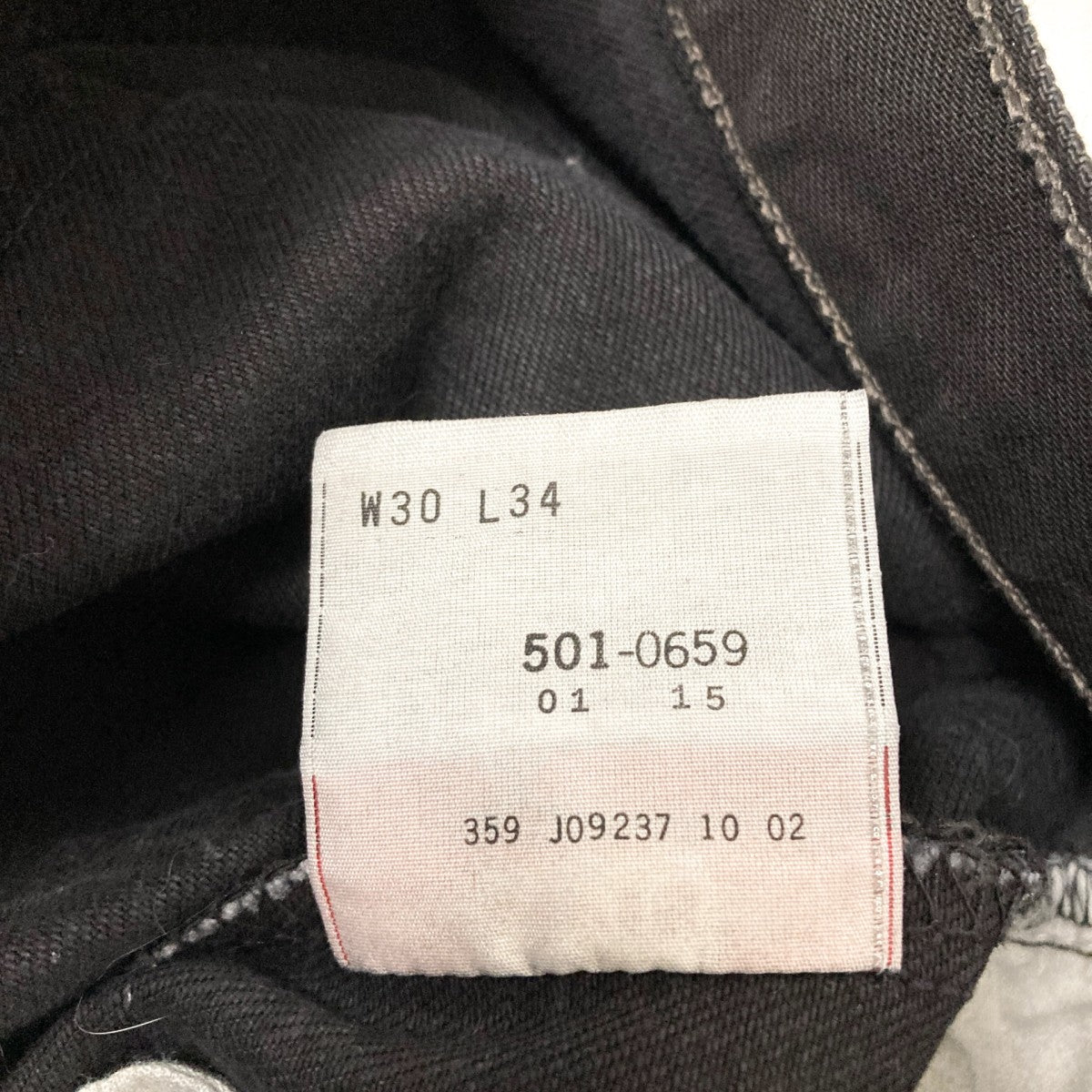 LEVI’S 00'sデニムパンツ501 0659 古着・中古-7枚目のアイテム画像