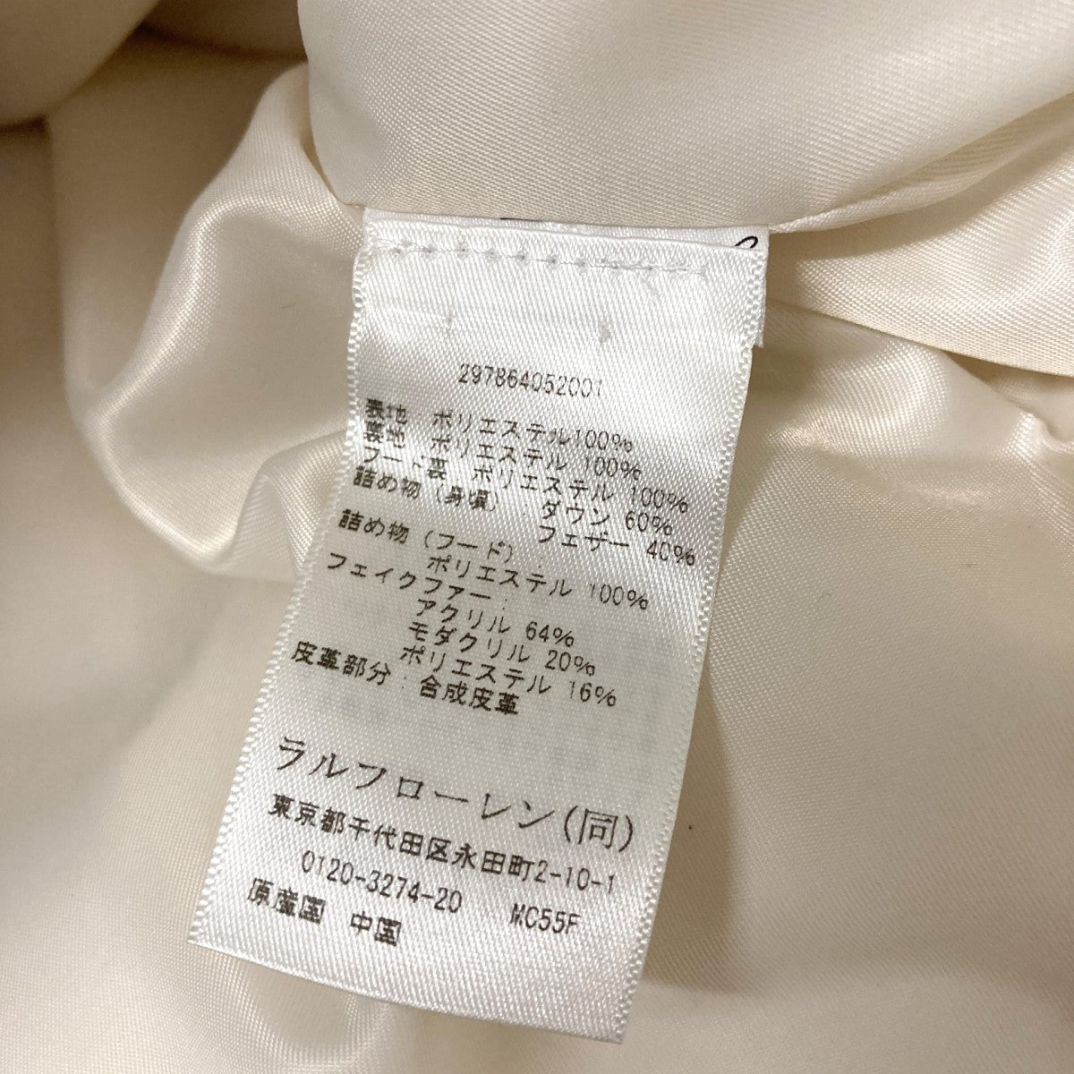 Ralph Lauren ホワイト ダウンジャケット サイズ9 POLO RALPH LAUREN (ポロラルフローレン) - ダウンジャケット