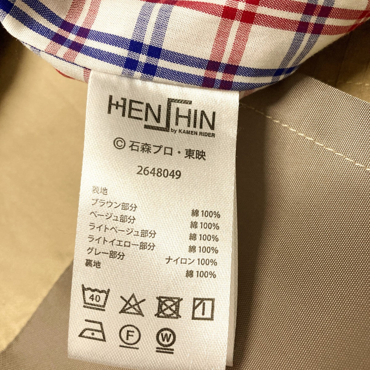 HENSHIN 仮面ライダービルドトレンチコート2648049 古着・中古-6枚目のアイテム画像