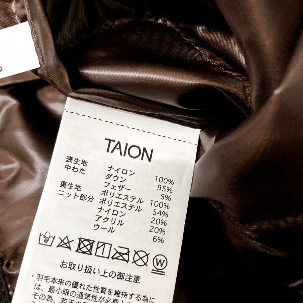 TAION 切替ダウンジャケット 古着・中古-6枚目のアイテム画像