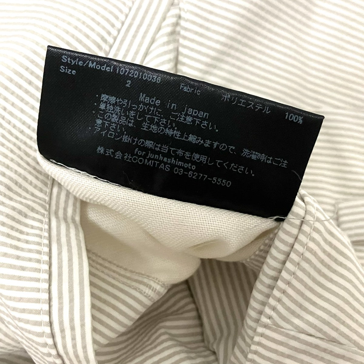 EASY TUCK PANTSストライプパンツ1072010036