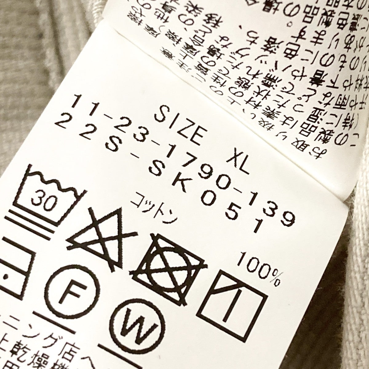 BEAMS×SSZ ネルソンパンツ11 23 1790 139 古着・中古-6枚目のアイテム画像