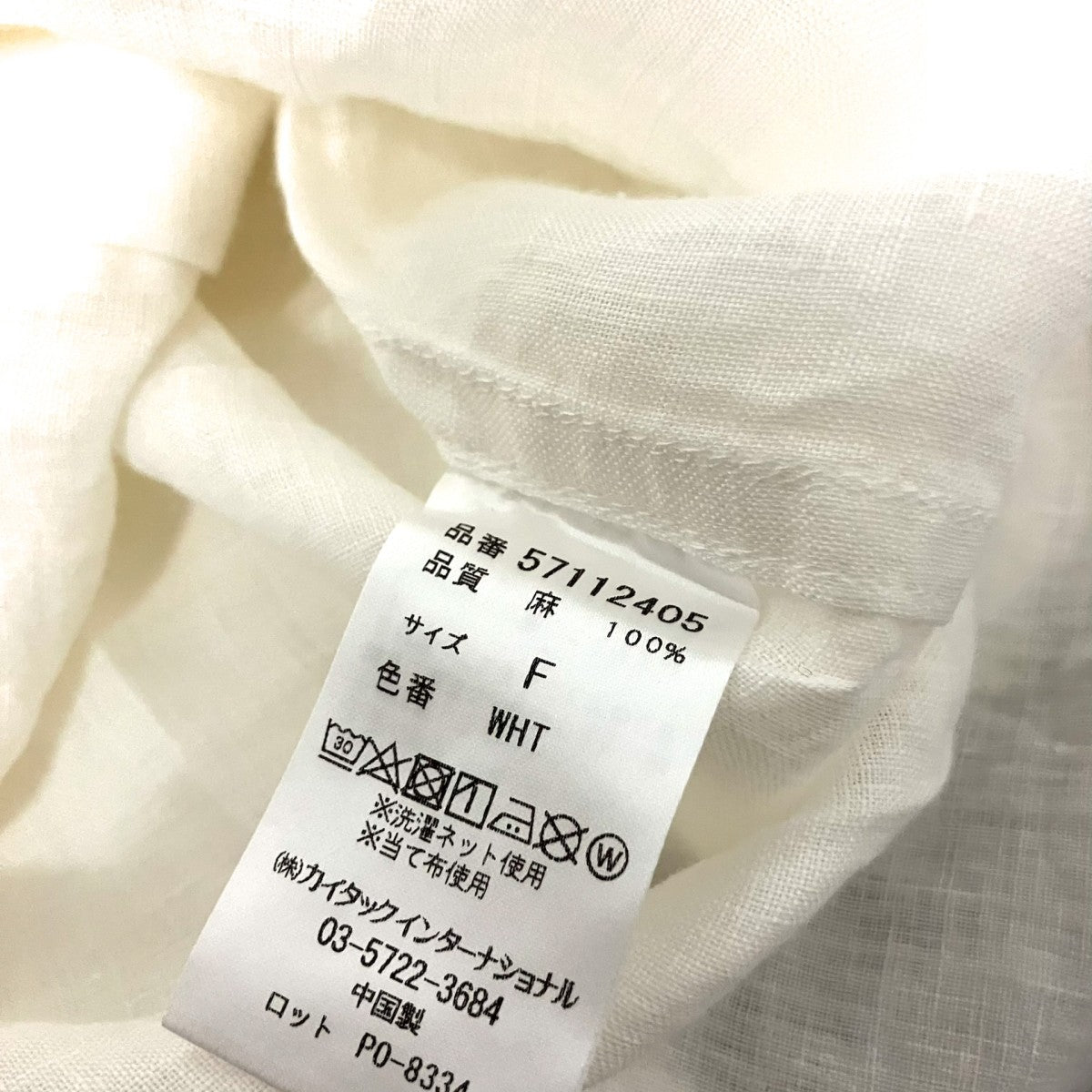 YANUK リネンシャツ57112405 古着・中古-4枚目のアイテム画像