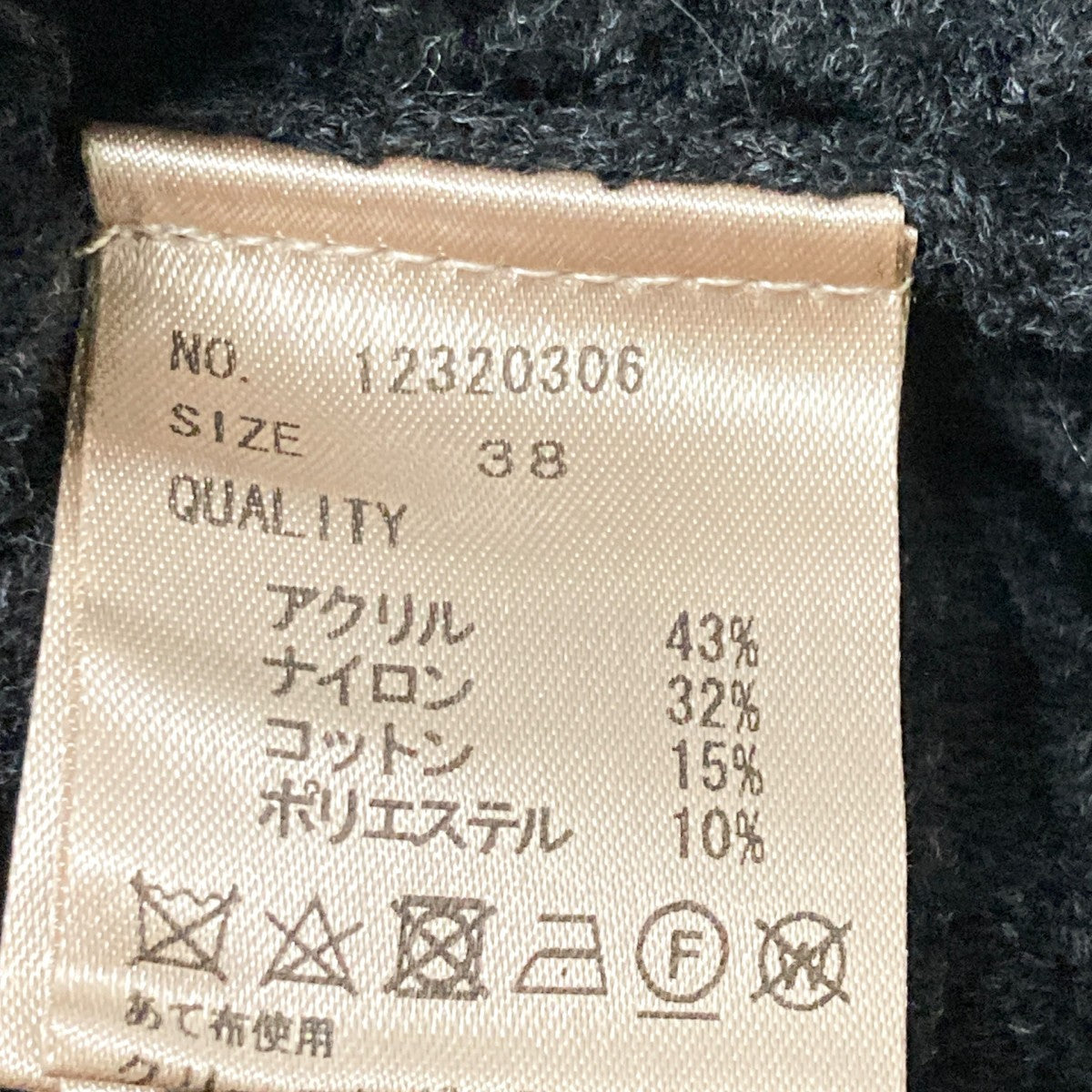 TODAYFUL Mix Boucle Knitdressリブニットワンピース12320306 古着・中古-6枚目のアイテム画像