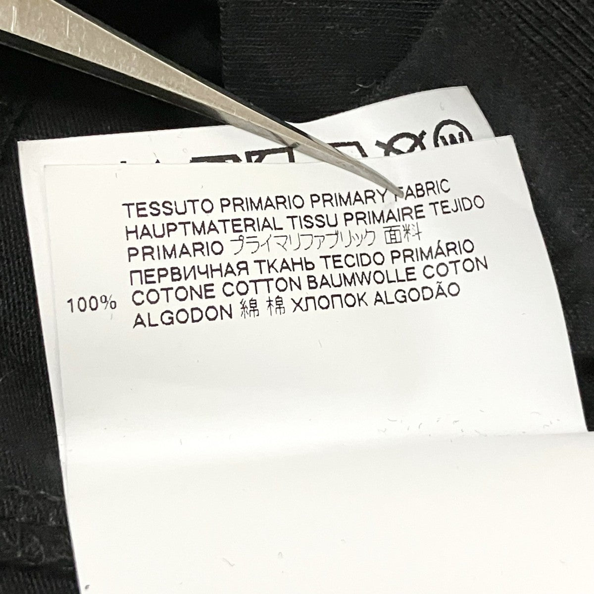 MM6 Maison Margiela 半袖TシャツS52GC0189 古着・中古-5枚目のアイテム画像
