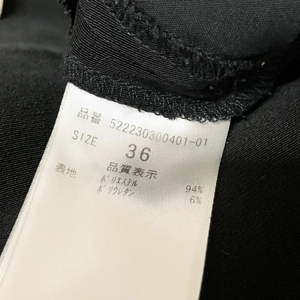 UN3D． サロペット522230300401 01 古着・中古-4枚目のアイテム画像