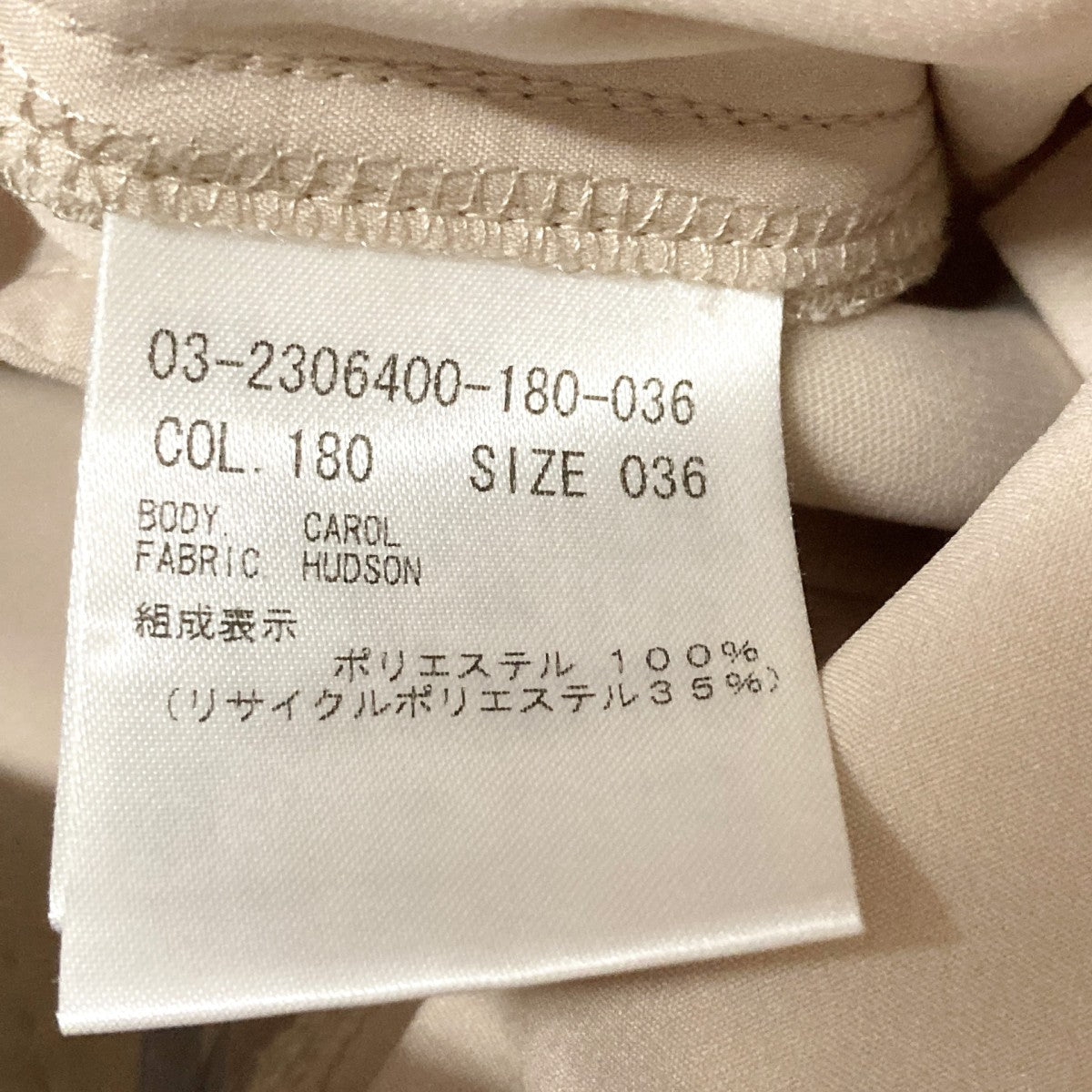 theory luxe テーパードパンツ03 2306400 古着・中古-5枚目のアイテム画像