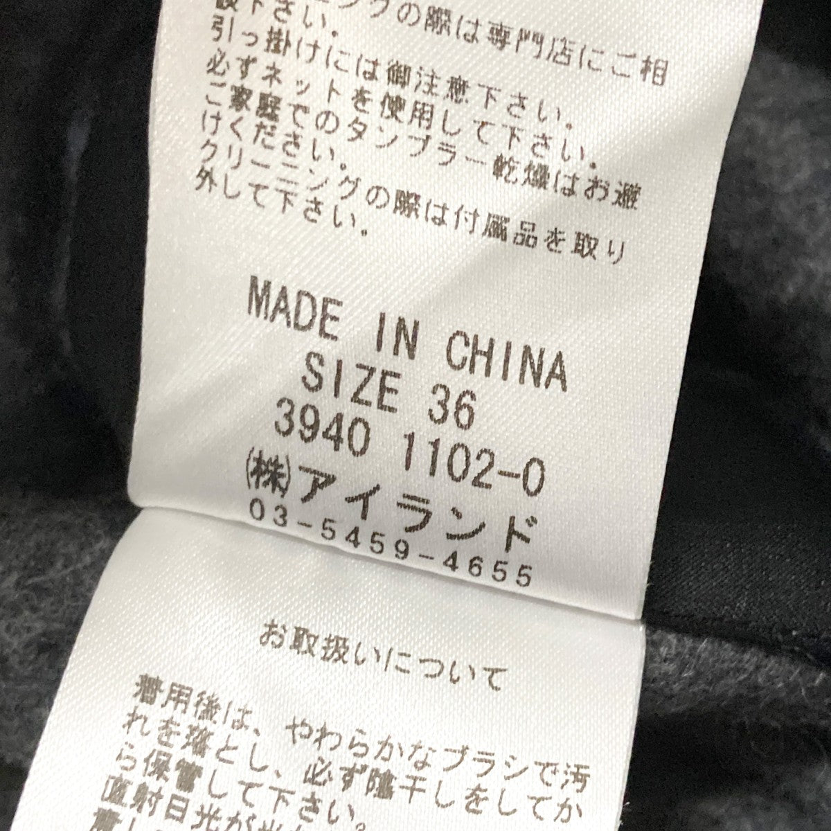 Diagram GRACE CONTINENTAL チェックシャツジャケット3940 1102 0 古着・中古-5枚目のアイテム画像
