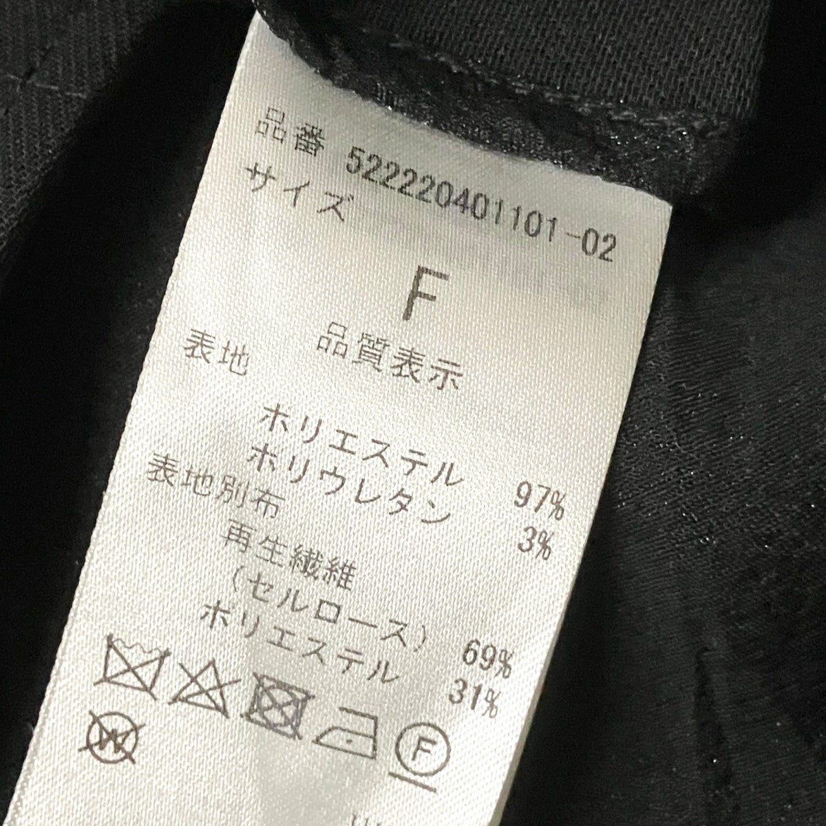 UN3D． シアーレイヤードベスト522220401101 02 古着・中古-5枚目のアイテム画像