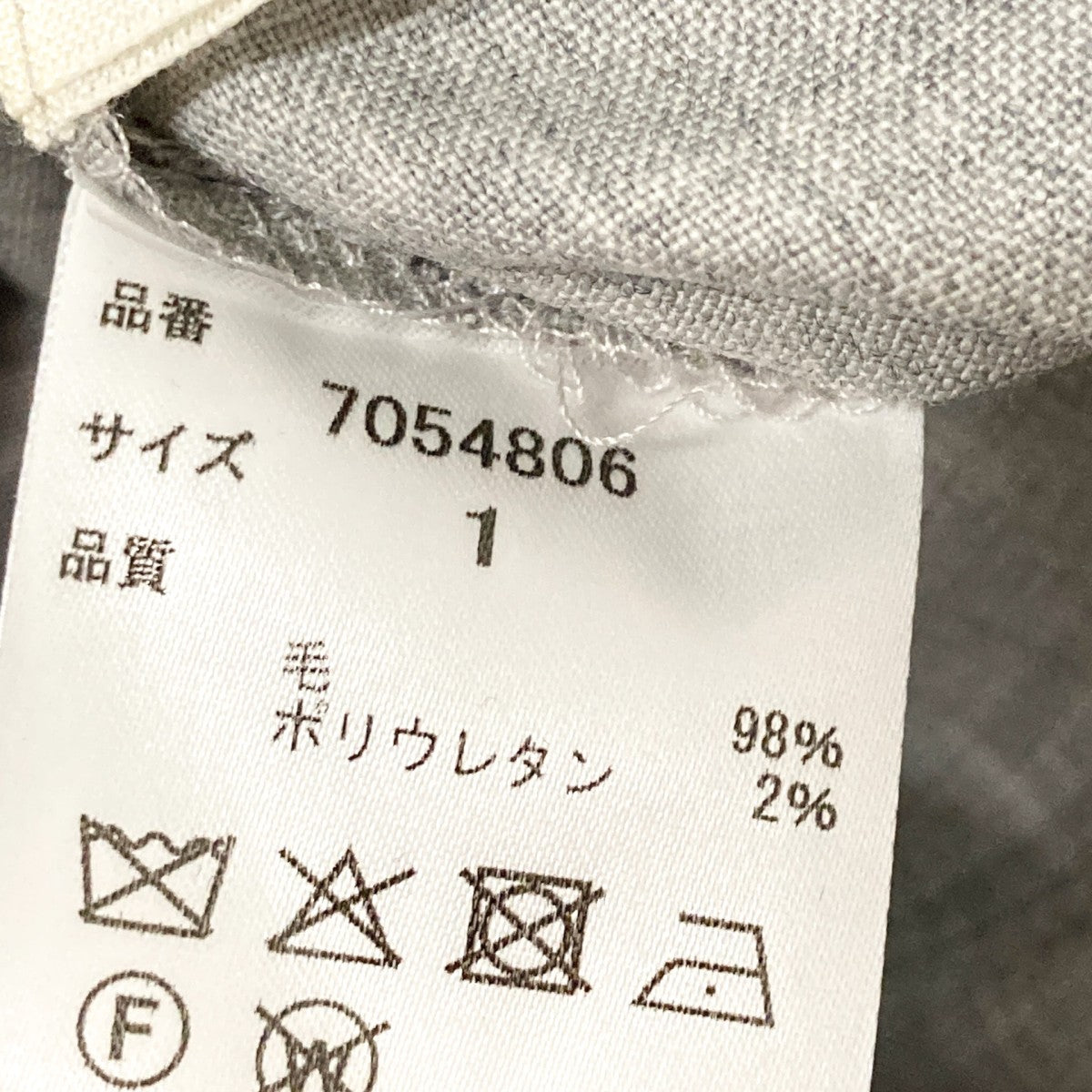 HER． イージーパンツ7054806 古着・中古-5枚目のアイテム画像